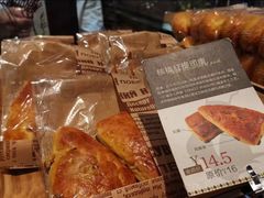 英式核桃红提司康-东哥面包(江宁大润发店)
