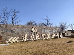-梁鸿国家湿地公园