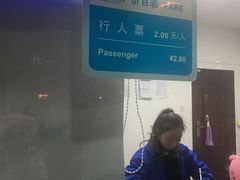 -黄浦江游览快线(金陵东路码头)