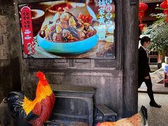 -志晖园(昆明老街店)