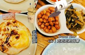 Congee with Pickled Vegetables and Pork Dumplings