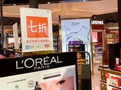 -王权免税店(普吉机场店)