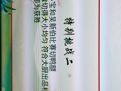 -建国328 本帮小馆·面馆