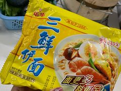 三鲜华丰伊面-威邵鸡煲(西华路总店)