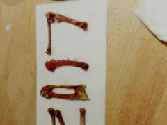 -鬼味烤翅(南锣鼓巷店)