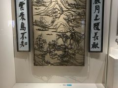 -镇江博物馆