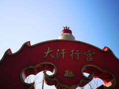 -大汗行宫园林餐厅