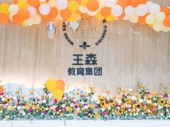 -王森咖啡西点烘焙培训(上海名厨中心店)
