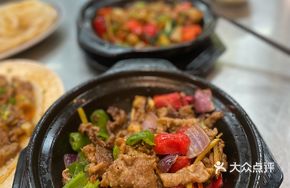 Stir-Fried Beef Pot
