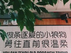 -Moka Bros 摩卡站(嘉华店)