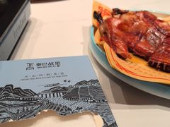 -秦巴故里(60厂店)