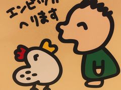 -首开·龙湖成都西宸天街