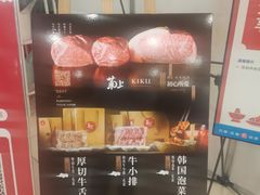 -菊上料理(蜀山银泰百货店)