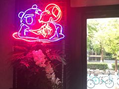 -贰麻酒馆(1912店)