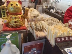 -鲜芋仙(高新益田假日里店)