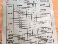 -重庆市奥林匹克体育中心-游泳跳水馆