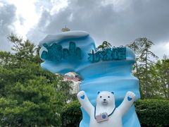 -上海海昌海洋公园-冰山北极馆