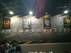-失落之城沉浸式剧情密室(江宁万达店)
