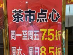 -渔鸽皇酒楼(鸿大广场店)