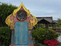 -中国科学院西双版纳热带植物园