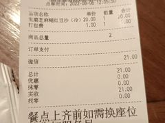-满记甜品(荟聚购物中心店)