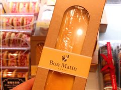 -早安巴黎(四季坊店)