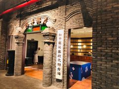 -和平菓局(王府井店)