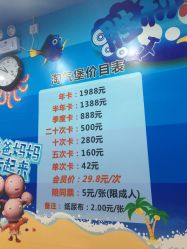 -胜利乐园(胜利购物广场店)