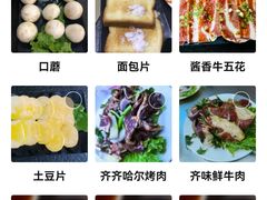 -老地方泥炉烤肉(总店)