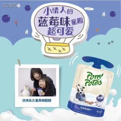 -艾咪家母婴优选(君禧华庭店)