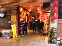 门面-古渡驛(丽彩·潮流港店)