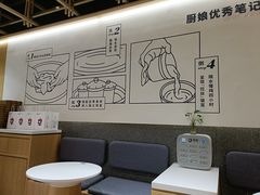 用餐区-炖物24章·顺时轻养茶(杭州大厦店)