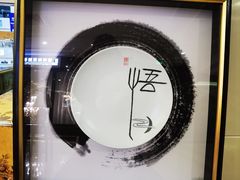 -居然之家软装灯饰馆(十里河店)
