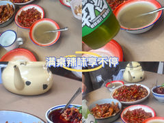 -老三样·旧食新味(万寿宫店)