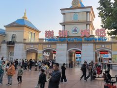 -青岛方特梦幻王国