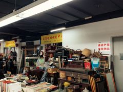 -苏州艺都古玩花鸟市场