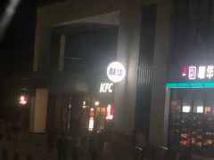 -肯德基(建德服务区北店)