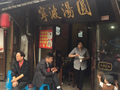 -状元楼(东大街店)