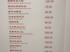 -老吉士酒家(天平路店)