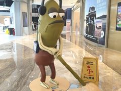 -福田卓悦INTOWN购物中心