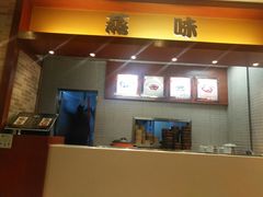 -远大美食广场(远大购物中心店)