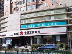 -中国银行(上海市浦东大道支行)