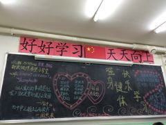 希望小学堂-做了不起的80后