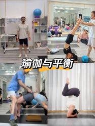 -亚太瑜伽普拉提学院