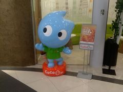 -CoCo都可(燕郊永旺店)