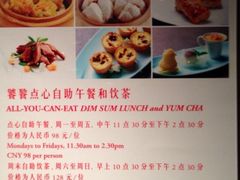 iphone_upload_pic-广州文华东方酒店·江-由辉师傅主理