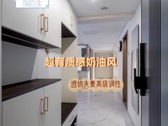 -研筑国际设计事务所(总店)