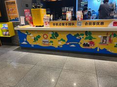 -麦当劳(火车北站餐厅)