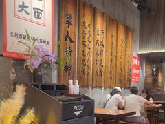 -李犟大爆鳝面·手工蟹黄包(湖滨西湖店)