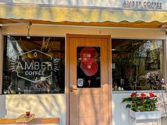 -琥珀咖啡 Ambercoffee